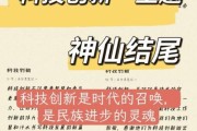 未来科技产品为什么会消失_如何避免被淘汰