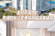 艺术培训哪家好_怎么选靠谱机构