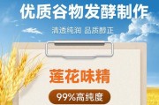 莲花科技产品怎么样_莲花科技产品值得买吗