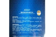 哲爱生物科技产品有哪些功效_适合哪些人群