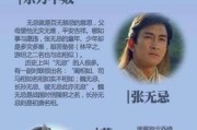 武侠历史起源是什么_金庸古龙谁更早