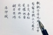 洛神艺术文案怎么写_洛神艺术文案写作技巧