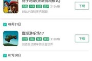 7723游戏历史大全_有哪些经典版本