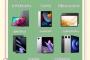 初二学生用什么平板好_如何挑选学习手机