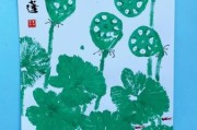 艺术拓印画怎么做_拓印画适合多大孩子