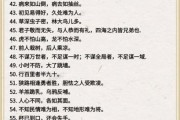 历史俗语大全有哪些_俗语背后的典故是什么
