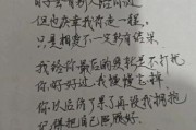 凌乱艺术文案怎么写_凌乱艺术文案写作技巧