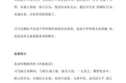 最短历史故事大全_有哪些三分钟就能读完的经典