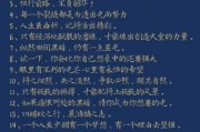 励志名句有哪些_如何运用