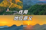 长城历史视频大全_如何系统学习长城历史
