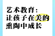 如何让艺术薰陶提升孩子审美_艺术薰陶有哪些具体方法