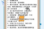 如何保持自律_自律的好处有哪些