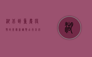 湖北到重庆疫情政策最新调整，出行前必看！