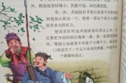历史穿越故事大全_有哪些经典桥段