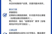 教育科技产品创业怎么做_如何低成本获客