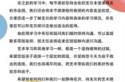 艺术课堂文案怎么写_如何吸引家长报名
