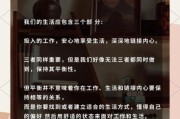 如何让生活更美好_工作与生活如何平衡