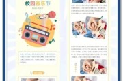大学社团怎么加入_社团招新文案怎么写