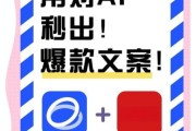 艺术文案app哪个好用_如何写出爆款文案