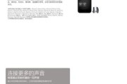 瑞声科技产品有哪些_瑞声科技声学方案怎么样