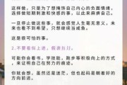 生活迷茫怎么办_如何找到人生方向