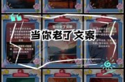 老派生活文案怎么写_老派文案有哪些经典句式