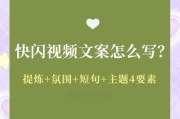 艺术文字文案视频怎么做_如何提升播放量