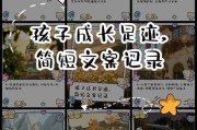 儿子文案怎么写_儿子成长记录文案范例