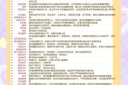 衣服文案怎么写_如何写出高级感
