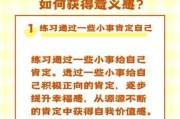 如何在认真生活中找到意义_认真生活到底意味着什么