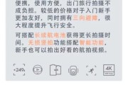 中国无人机哪个品牌好_大疆无人机怎么选