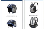 军需新科技产品有哪些_军需新科技产品如何采购