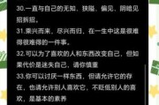 三观超正的生活文案怎么写_如何保持积极心态