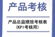 承泰科技产品总监待遇怎么样_承泰科技产品总监薪资结构