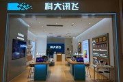 高科技产品销售店哪家好_如何挑选靠谱店铺