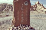 历史遗迹大全欣赏_哪些古迹最值得一看