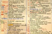 中国现代史时间线_重大事件有哪些