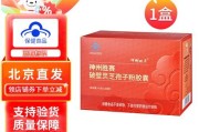 安惠生物科技产品怎么样_安惠灵芝孢子粉真的有效吗
