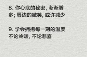 心情低落怎么办_如何写出治愈系生活文案