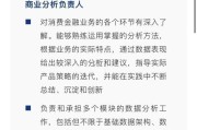 金融科技产品招聘要求_金融科技公司如何招人