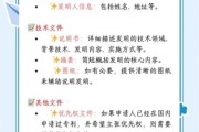 国家新科技产品有哪些_如何申请体验资格