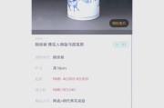 瓷器艺术收藏价值_如何鉴别古瓷真伪