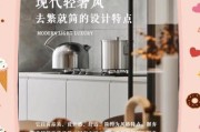 现代简约装修风格怎么选_艺术文案如何写