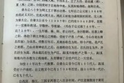 卢氏县历史简介_卢氏县历史沿革