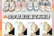 儿童运动鞋怎么选_宝宝学步鞋哪个牌子好