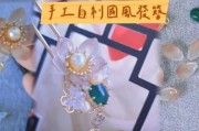传承簪花艺术怎么做_簪花制作步骤详解