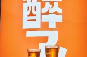 啤酒文案怎么写_精酿啤酒文案范例