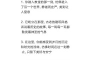 教堂艺术文案怎么写_教堂艺术文案有哪些经典案例
