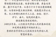 人文历史故事大全_有哪些经典典故
