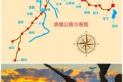 云南抗战历史有哪些_滇缅公路为何被称为抗战生命线